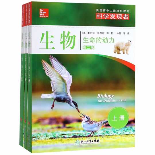 美国中学教材店 美国中学教材照片 美国中学教材大师 服务 淘宝海外