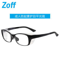 Zoff眼镜日本 新人首单优惠推荐 21年3月 淘宝海外
