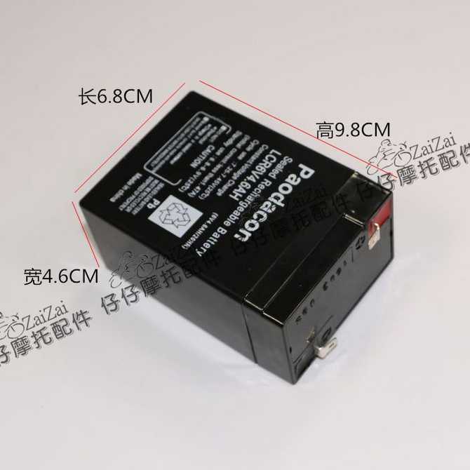 嘉陵70电池 新人首单优惠推荐 21年3月 淘宝海外