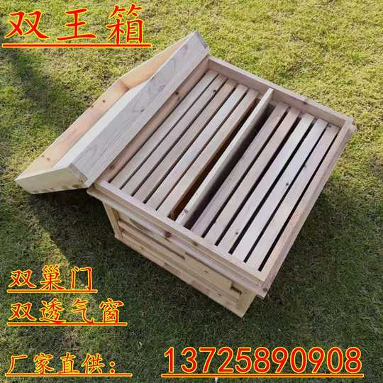 養蜂箱全套哪裡買 養蜂箱全套的功效 養蜂箱全套種類 功效 淘寶海外