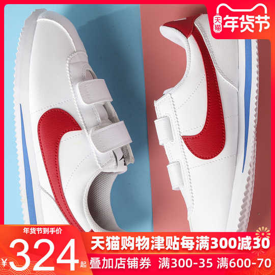 brassière nike blanche