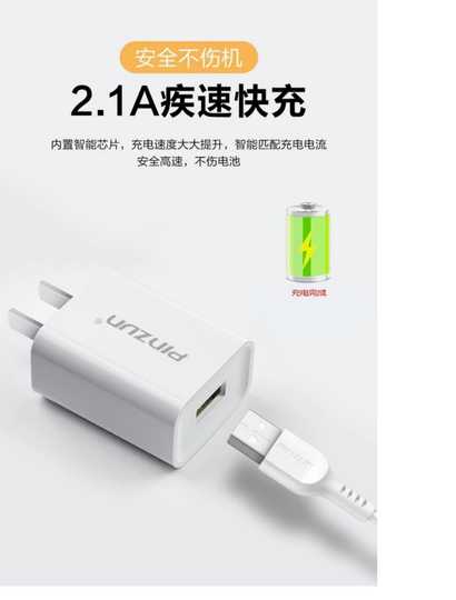 Iphone充电器 新人首单优惠推荐 淘宝海外 Iphone充电器 新人首单优惠推荐 淘宝海外