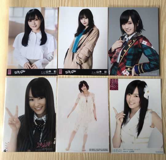 山本彩nmb48 新人首单优惠推荐 淘宝海外