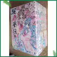 漫画书籍特价下载 漫画书籍特价推荐 漫画书籍特价意思 心得 淘宝海外