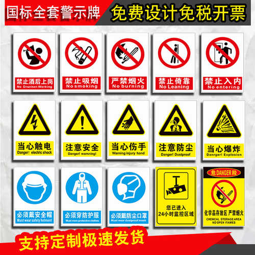 啓點大勝標識工廠店 淘寶海外