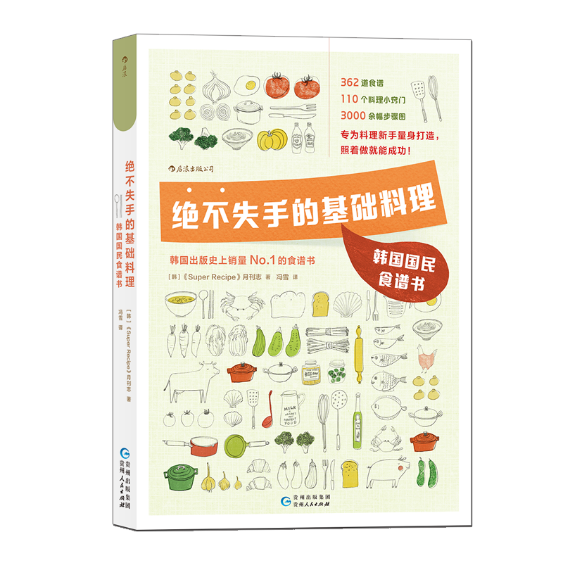 韩国菜食材料理 新人首单优惠推荐 21年6月 淘宝海外 韩国菜食材料理 新人首单优惠推荐 21年6月 淘宝海外