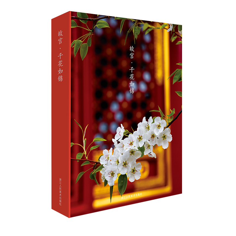 秋冬手帐新品 秋冬手帐价格 秋冬手帐包邮 品牌 淘宝海外