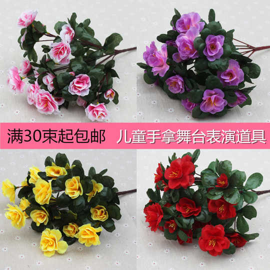 舞台花束新品 舞台花束价格 舞台花束包邮 品牌 淘宝海外