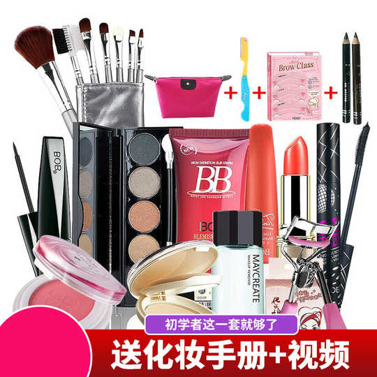 21 Bob化妆品人气热卖榜推荐 淘宝海外