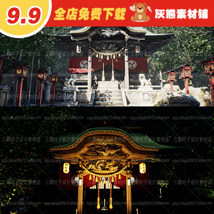 日本神社建筑攻略 日本神社建筑怎么样 日本神社建筑新加坡 评价 淘宝海外