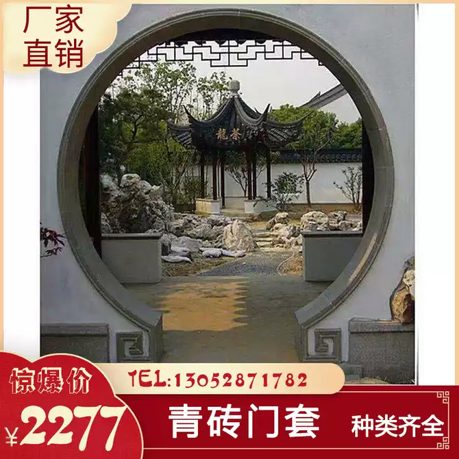 拱门门套 新人首单优惠推荐 21年3月 淘宝海外