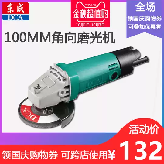 Diy电动工具 新人首单优惠推荐 21年3月 淘宝海外 Diy电动工具 新人首单优惠推荐 21年3月 淘宝海外