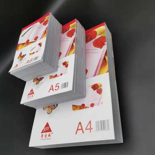 便签纸下载 便签纸格式 便签纸印刷 价格 淘宝海外