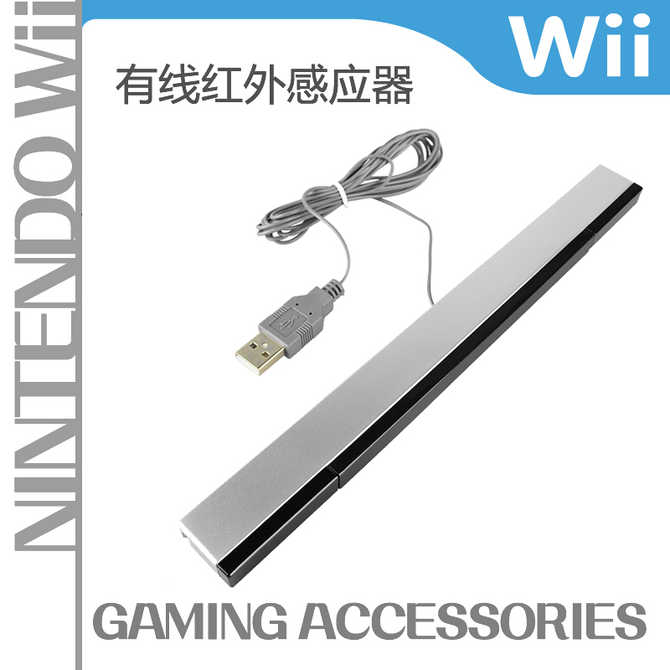 Wii有线 新人首单优惠推荐 21年3月 淘宝海外