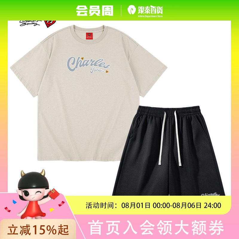 Charles Peach Summer Casual Outfit