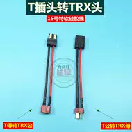 Trx插头 新人首单优惠推荐 21年6月 淘宝海外 Trx插头 新人首单优惠推荐 21年6月 淘宝海外