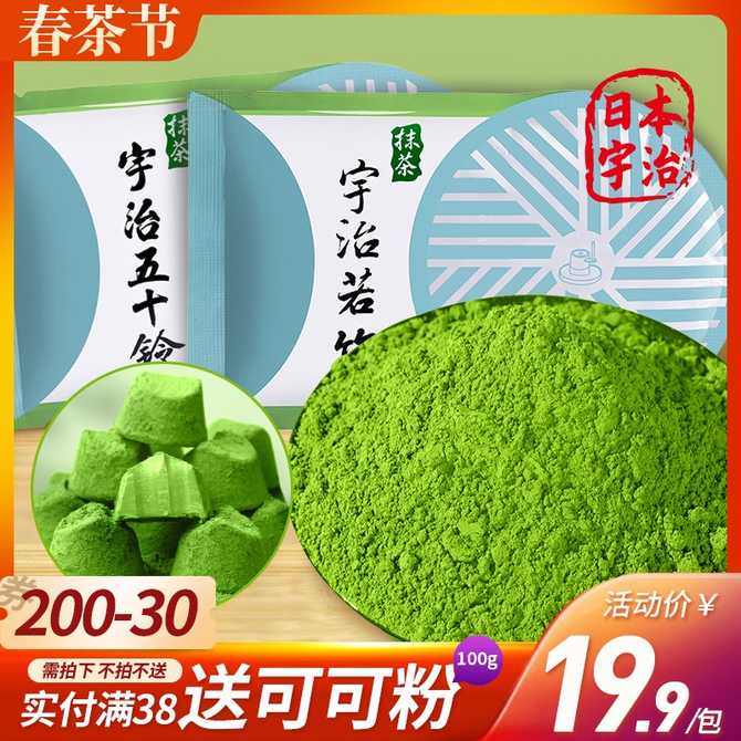 可食用竹 新人首单优惠推荐 21年3月 淘宝海外