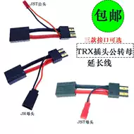 Trx插头 新人首单优惠推荐 21年6月 淘宝海外 Trx插头 新人首单优惠推荐 21年6月 淘宝海外