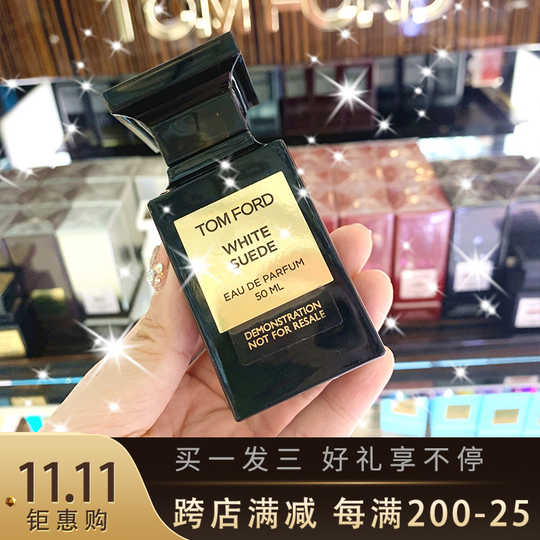 沉香香水女士双十一性价比高品牌选购推荐 淘宝海外