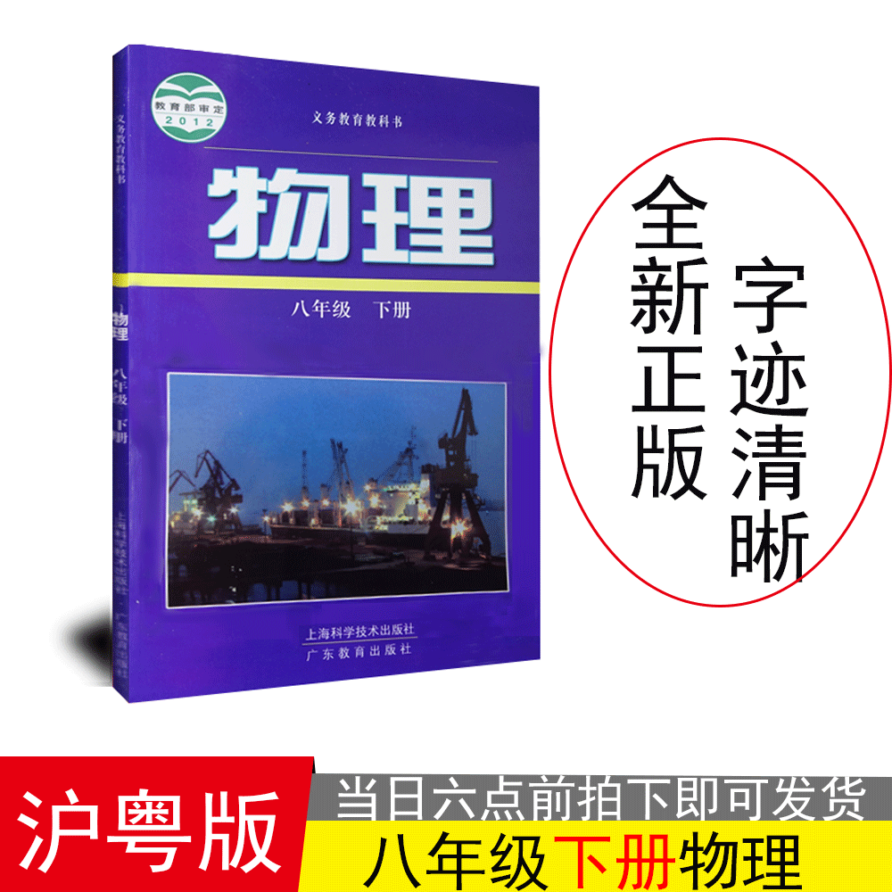 旧教科书 新人首单优惠推荐 21年6月 淘宝海外