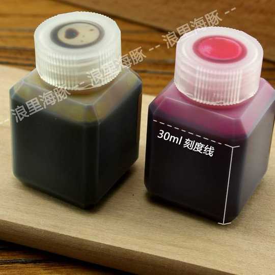 皮革染料染色剂 新人首单优惠推荐 21年3月 淘宝海外