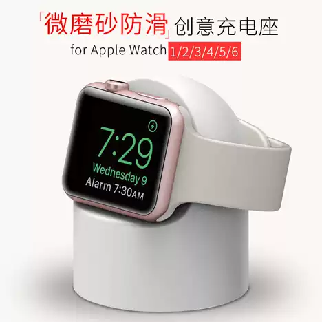 Applewatch充电线 新人首单优惠推荐 淘宝海外