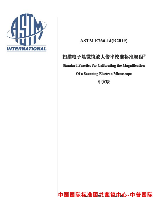 显微镜倍率推荐品牌 新人首单立减十元 2021年6月 淘宝海外