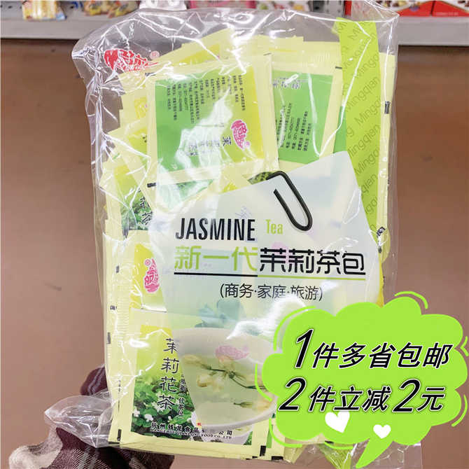 名前 新人首单优惠推荐 21年3月 淘宝海外