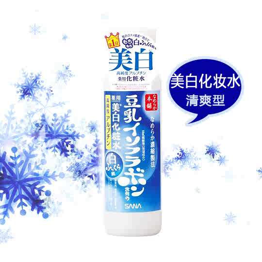 美白化妆水清爽型成分 美白化妆水清爽型价格 美白化妆水清爽型怎么用 好用吗 淘宝海外