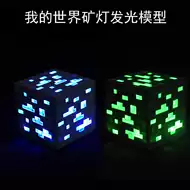 火把壁灯下载 火把壁灯攻略 火把壁灯外挂 大师 淘宝海外