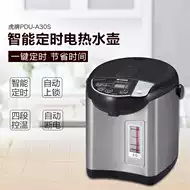 Tiger电水壶推荐 Tiger电水壶评价 Tiger电水壶价格 香港 淘宝海外