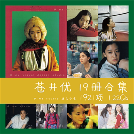 台湾写真下载 台湾写真照片 台湾写真意思 商品 淘宝海外