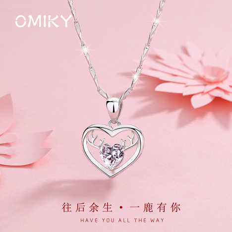 锁骨链鹿 新人首单优惠推荐 淘宝海外