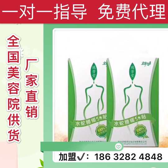 瑞芳新品 瑞芳价格 瑞芳包邮 品牌 淘宝海外