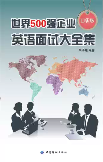 求职表下载 求职表设计 求职表制作 素材 淘宝海外