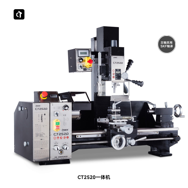 CT2520 small lathe turning drilling milling