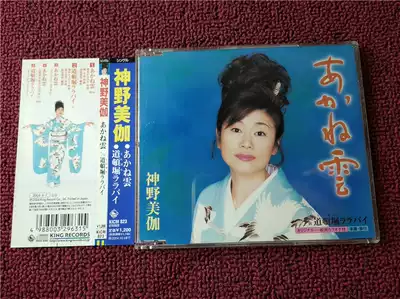 神野 新人首单优惠推荐 21年6月 淘宝海外 神野 新人首单优惠推荐 21年6月 淘宝海外