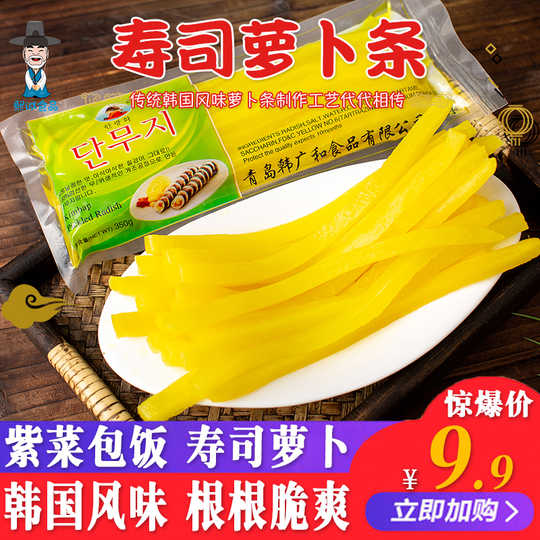 韩国料理材料做法 韩国料理材料哪里买 韩国料理材料食谱 店 淘宝海外