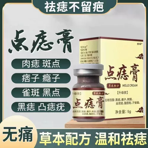 Удаление сливок из крота моль без следов подлинного флагманского магазина заказа