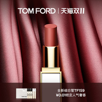 (Double 11 snatched first plus purchase) TF fine white pipe mouth red nourishing lip balm 20 new color 159 movie human TF03