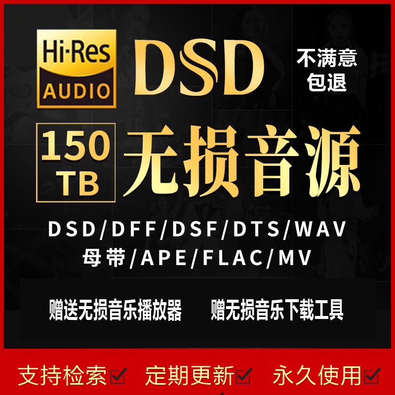 老歌mp3下载下载 老歌mp3下载推荐 老歌mp3下载排行榜 程式 淘宝海外