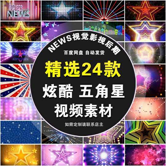 Dj素材 新人首单优惠推荐 淘宝海外