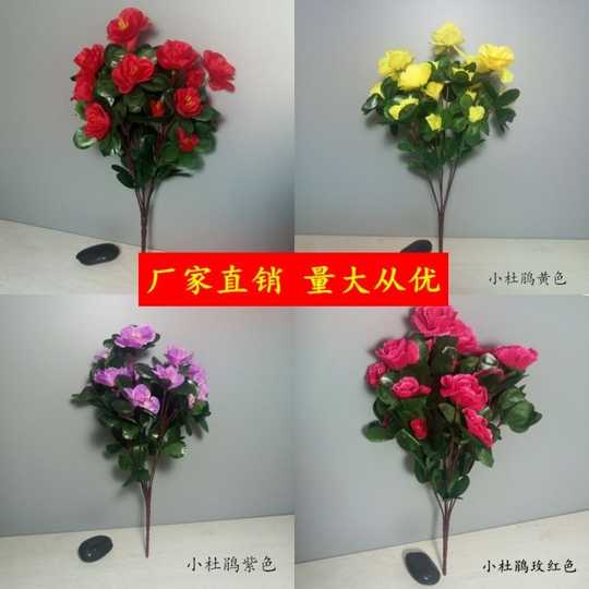 舞台花束新品 舞台花束价格 舞台花束包邮 品牌 淘宝海外