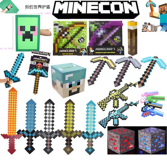 Minecraft弓箭下载 Minecraft弓箭攻略 Minecraft弓箭外挂 大师 淘宝海外