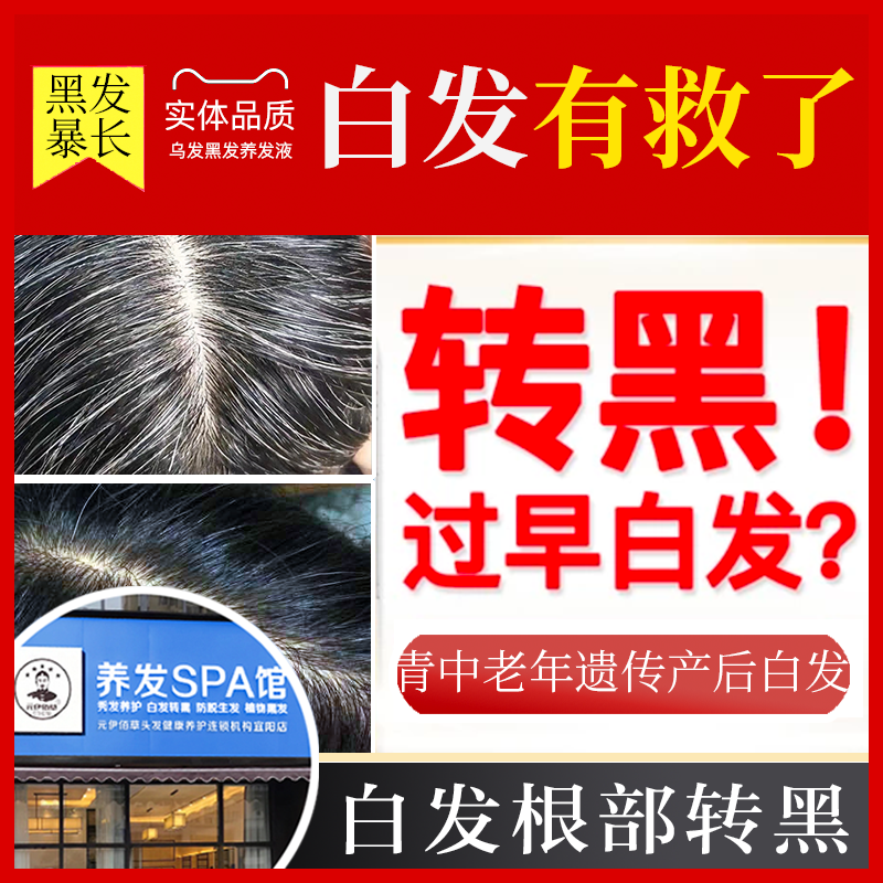 根元教学 根元价格 根元功效 批发 淘宝海外 根元教学 根元价格 根元功效 批发 淘宝海外