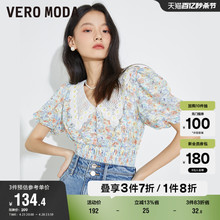 Vero Moda фото