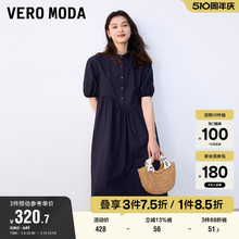 Vero Moda фото