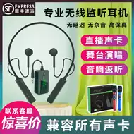 耳返耳机 新人首单优惠推荐 21年6月 淘宝海外