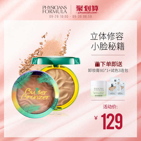 小鼻怎么用 小鼻推荐 小鼻好用吗 用法 淘宝海外