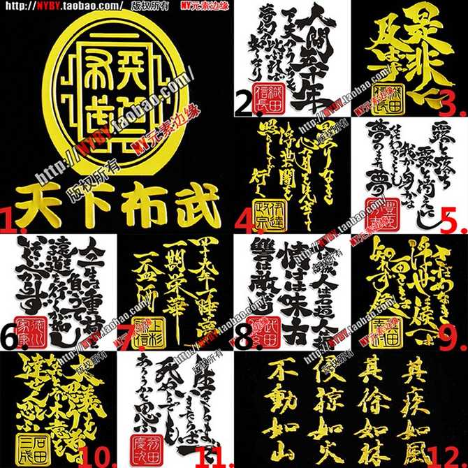 战国伊达政宗 新人首单优惠推荐 21年4月 淘宝海外